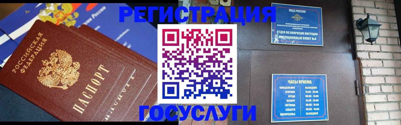 пропишу в квартире в Коломне